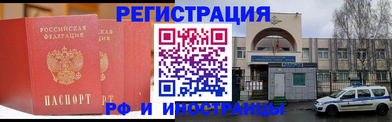 пропишу в квартире в Змеиногорске